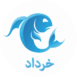 طالع بینی سال تولد